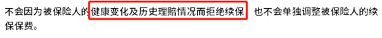 尊享e生2022是否值得购买吗? 尊享e生2022是否值得购买吗?教您几个看懂条款的方法