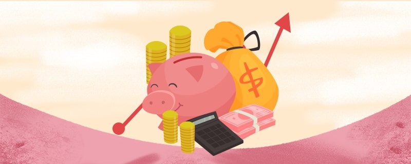 交行活期盈会损失本金吗？会亏损钱吗？