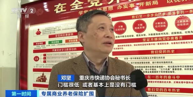 深圳月交费低至百元养老保险3月1日起全国试点