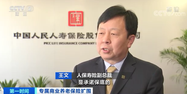 深圳月交费低至百元养老保险3月1日起全国试点