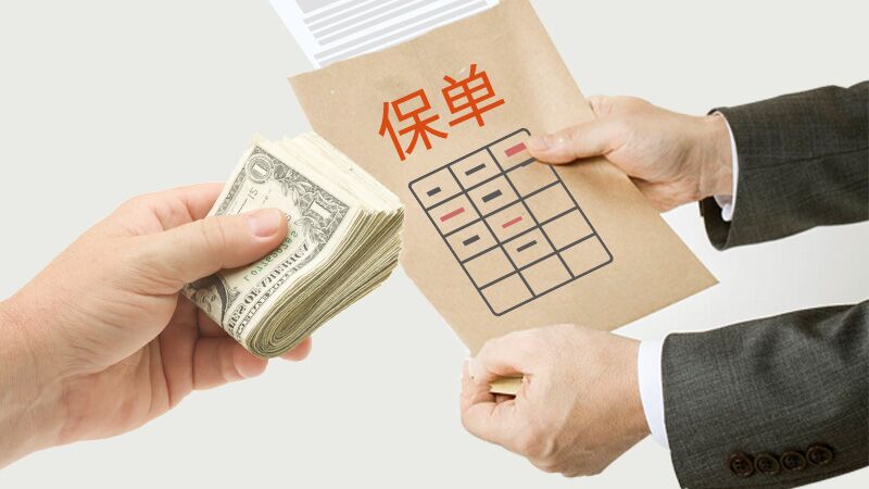 富德生命人寿保险产品和服务怎么样?这篇文章告诉你答案