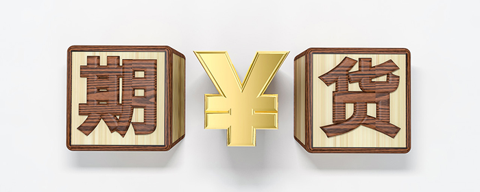 期货双向交易是什么意思