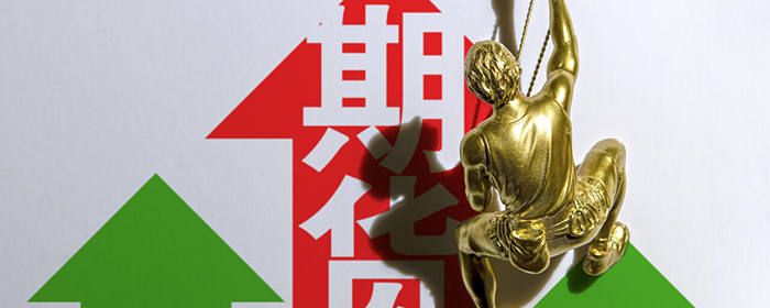 期货穿仓是什么意思