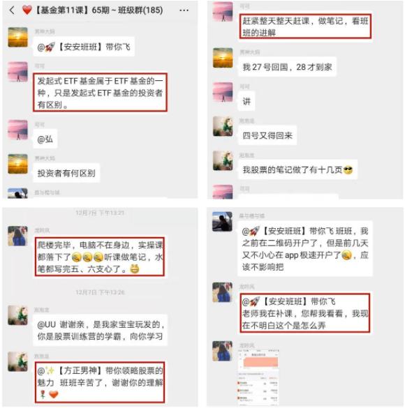 「点这里」免费学习爆款财务规划直播课