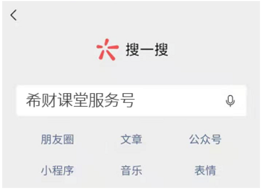 「点这里」免费学习爆款财务规划直播课