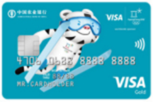 农业银行Visa冬奥主题信用卡怎么样 Visa冬奥主题信用卡权益