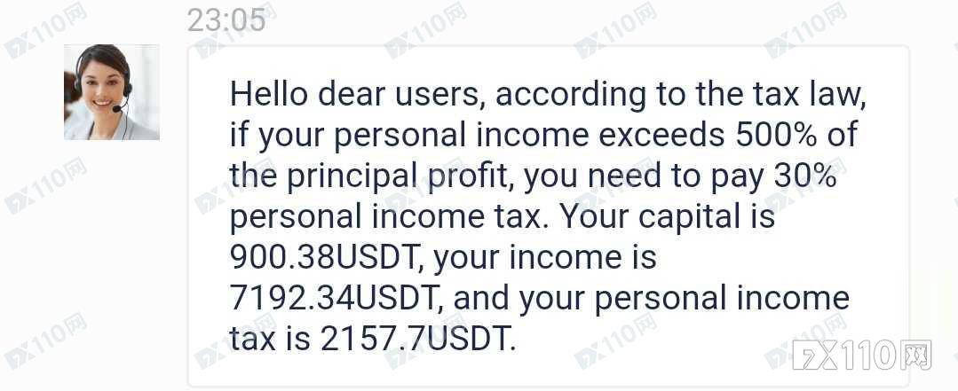 活久见！在MOTONGFX平台盈利5倍以上要交30%个税