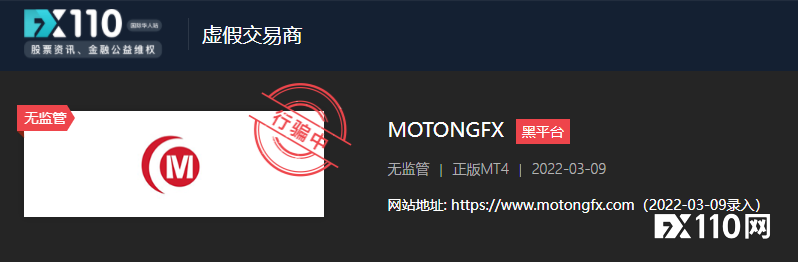 活久见！在MOTONGFX平台盈利5倍以上要交30%个税