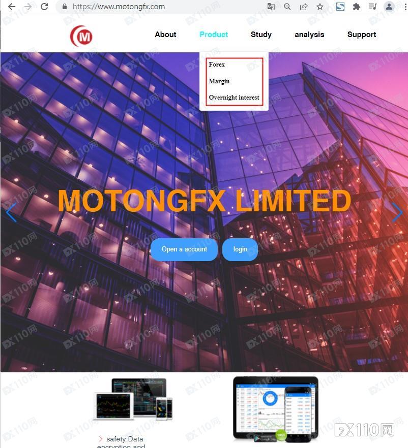 活久见！在MOTONGFX平台盈利5倍以上要交30%个税