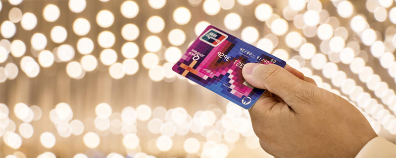 买房刷卡可以刷200万吗 买房刷卡能刷200万吗