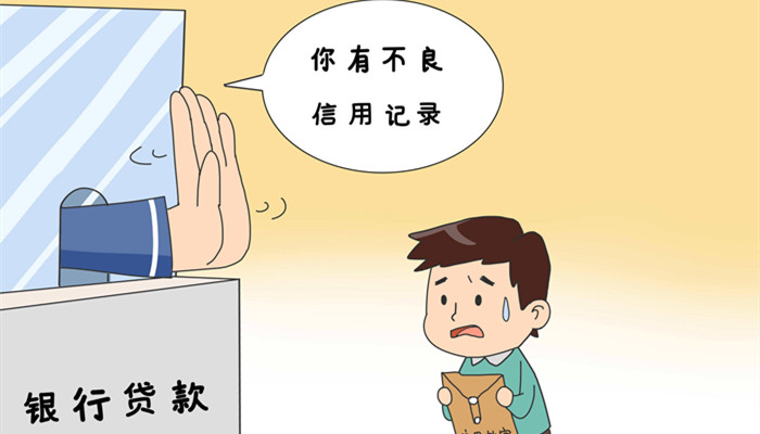 征信打多了有影响吗 征信打多了会有影响吗