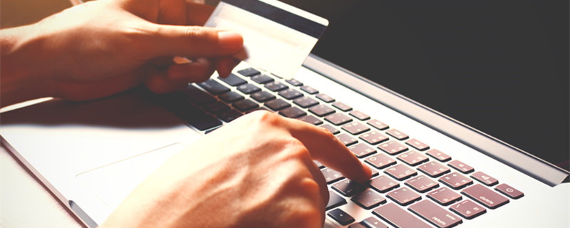 待出账是啥意思 待出账的意思是什么