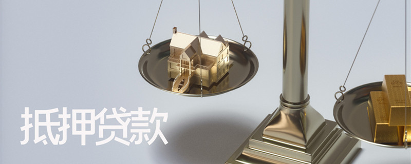 征信不好如何贷款 征信不好到底如何贷款