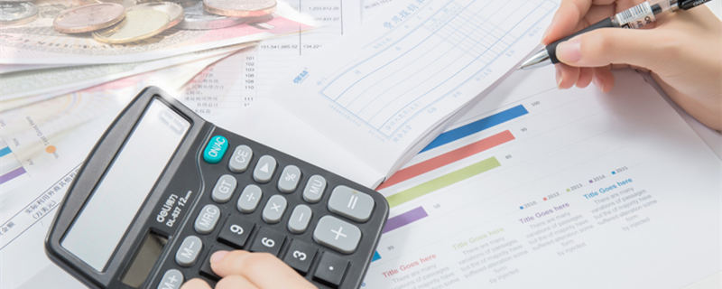 应收账款余额 应收账款的余额