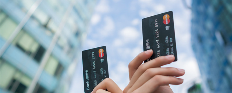 私对公转账多久能到账 私对公转账一般多久能到账