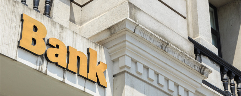 开户行怎么填写正规格式 开户行是怎么填写正规格式