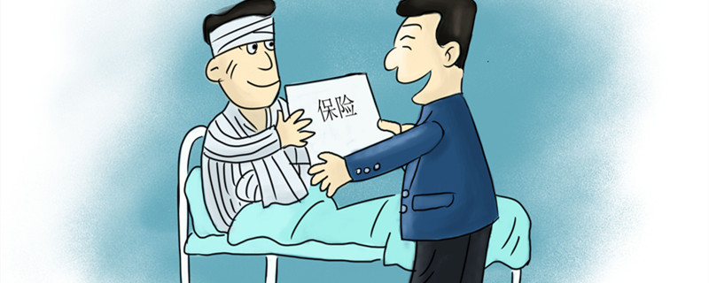 沪惠保线下哪里买 上海有沪惠保吗