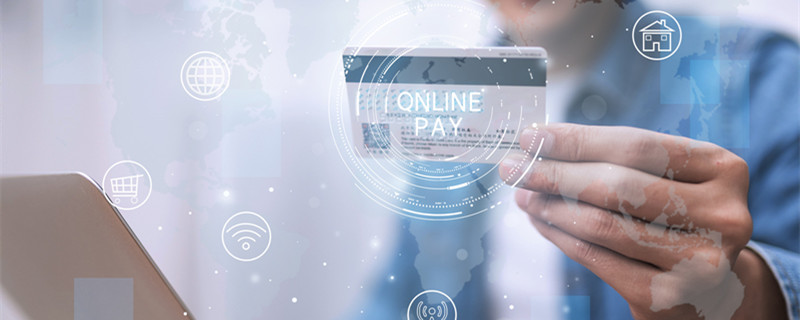 信用卡如何使用 信用卡该要如何使用