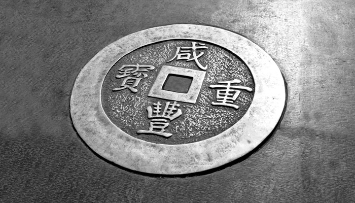 古钱币去哪里鉴定 古钱币去哪里鉴定价值