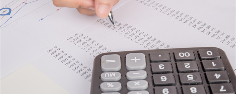 商业汇票的提示付款期限 商业汇票的提示付款期限是多久