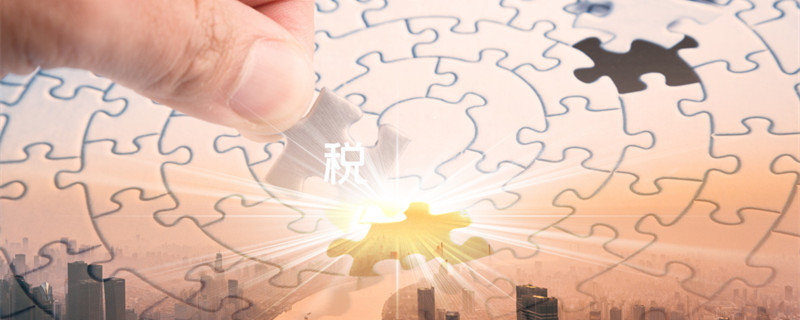 印花税上调对股市的影响 印花税上调对股市的影响有什么