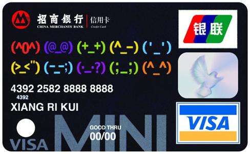 招商信用卡电话