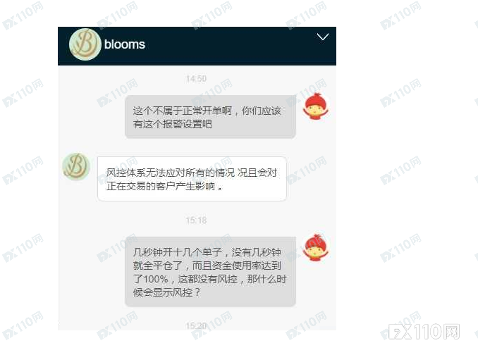 账户被盗？异常交易！在BloomsMarkets平台挺魔幻！