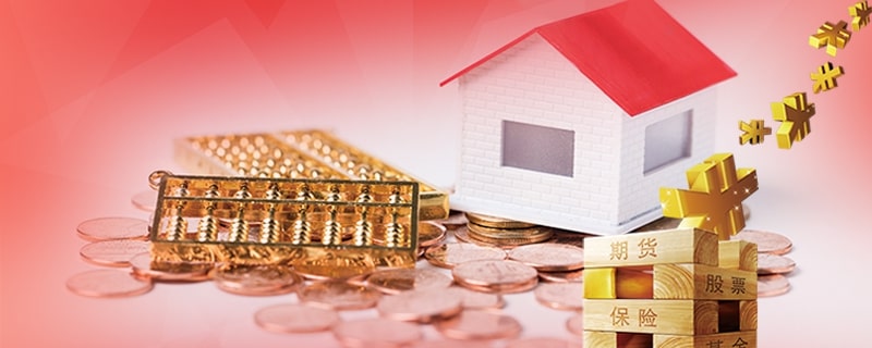 多少岁可以申请房贷？