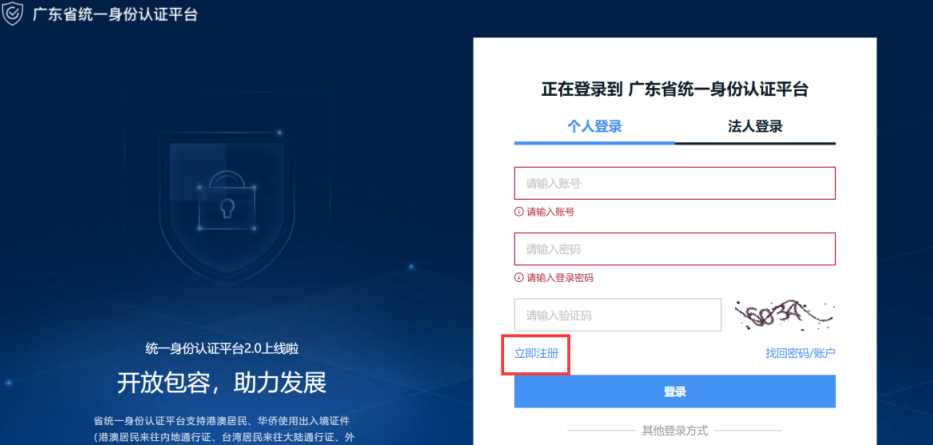 2022深圳宝安区民办学位补贴申领指南
