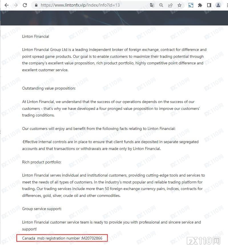 Linton Financial 平台代客操盘，结果客户账户蹊跷被锁......