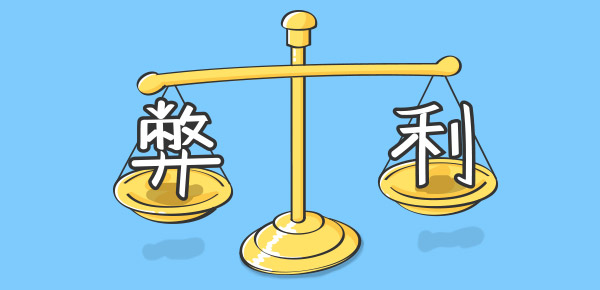 臻享福重疾险优缺点有哪些？教您几个看懂条款的方法