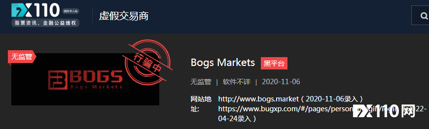惊现山寨BOG平台？一丘之貉罢了！