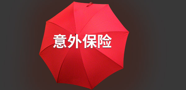 平安橙护卫2022版好不好 平安橙护卫2022版好不好?搞懂这个问题有哪些方法