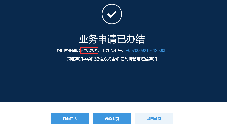 2022深圳龙岗区民办学位补贴申报指南（时间、条件、入口、流程）