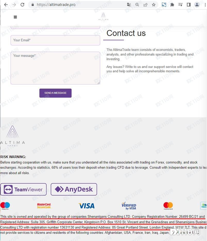 订单异常请重新充值，AltimaTrade平台诈骗套路曝光！