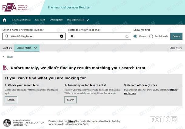 别不信！Wealth Sailing可以有上百种不出金的借口！