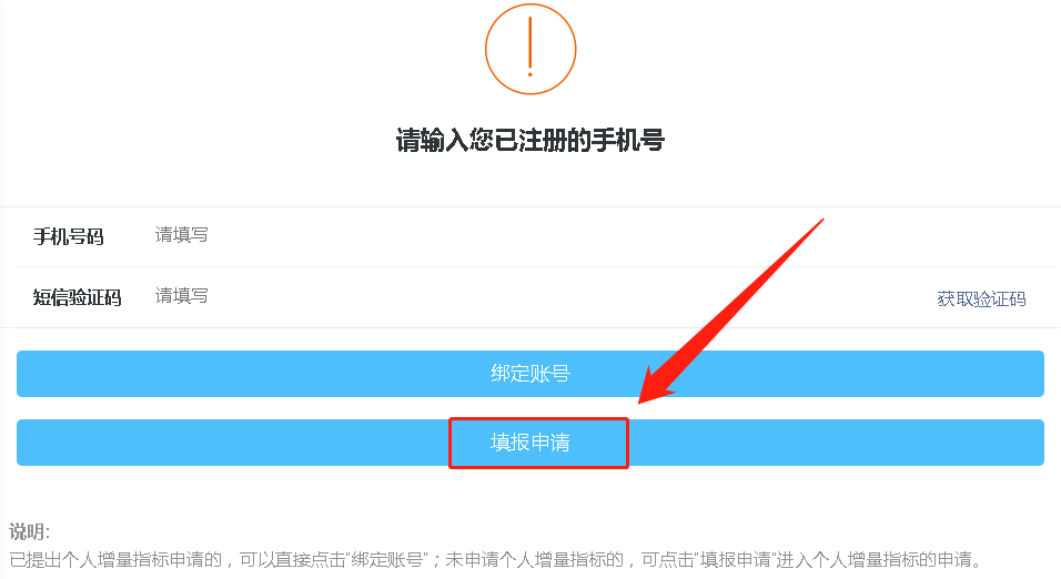 2022年5月深圳车牌摇号申请指南