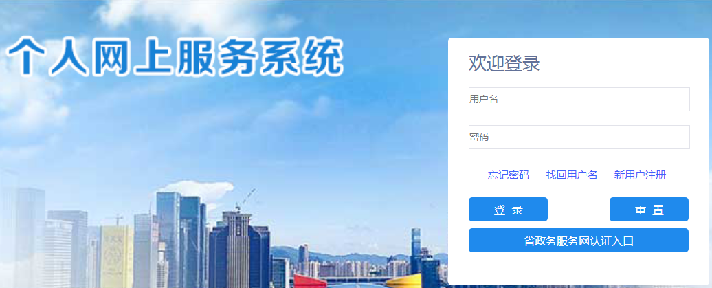 深圳生孩子怎么用生育险报销（条件、入口、流程）