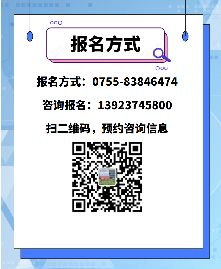 2022深圳各区民办学校招生计划汇总
