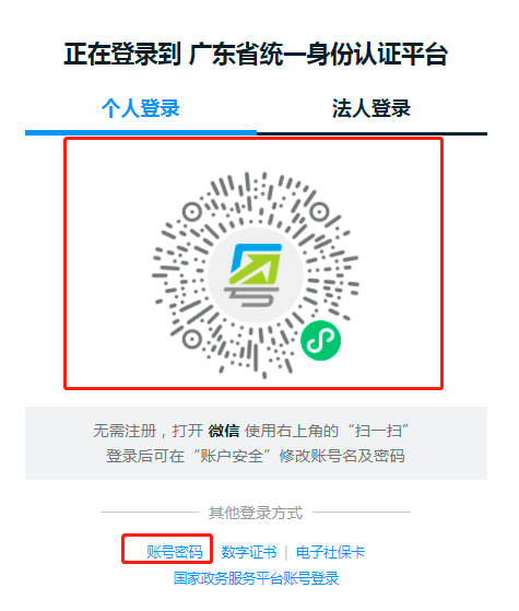 2022深圳福田区民办学位补贴申报条件、时间、入口、流程