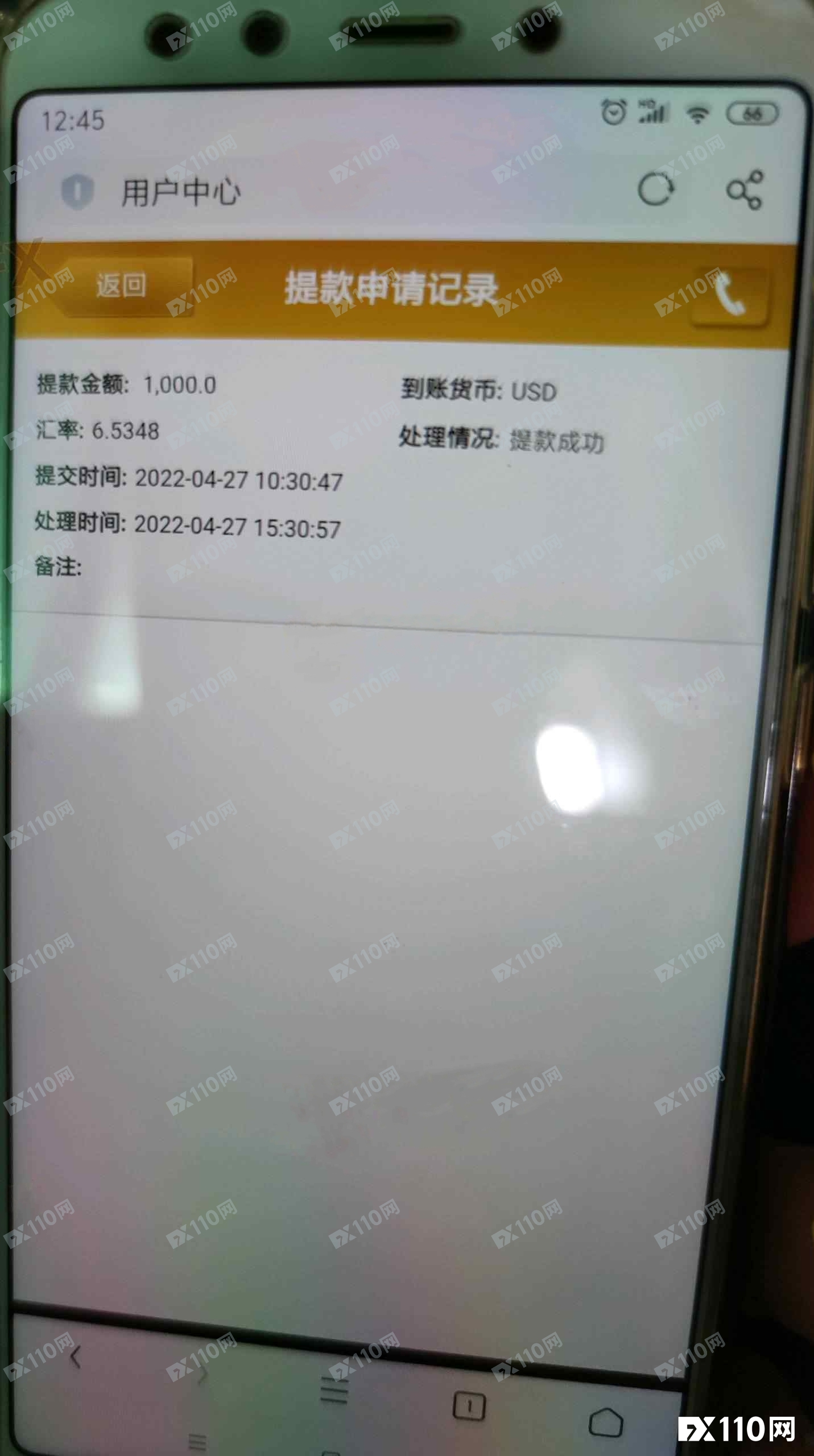 跑路？鼎展金业大批客户无法出金投诉暴增