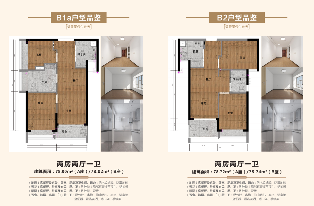 2022深圳光明区安居鸣鹿苑项目申请指南（房源、条件、入口）