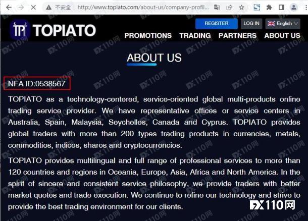 持续诈骗不出金，TOPIATO平台遭集中投诉！