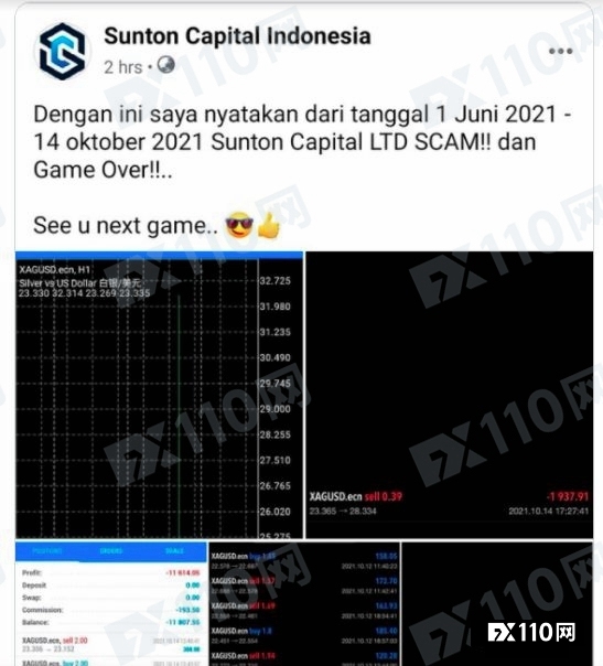 汇友爆料：Sunton Capital分身无数，已跑路的Fxkovner是其中之一