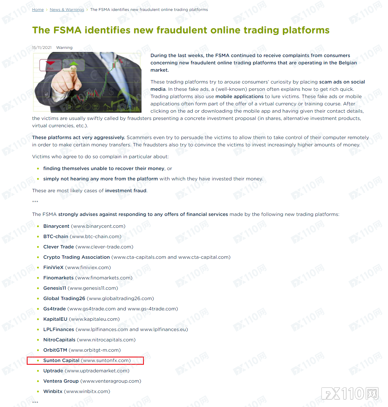 汇友爆料：Sunton Capital分身无数，已跑路的Fxkovner是其中之一