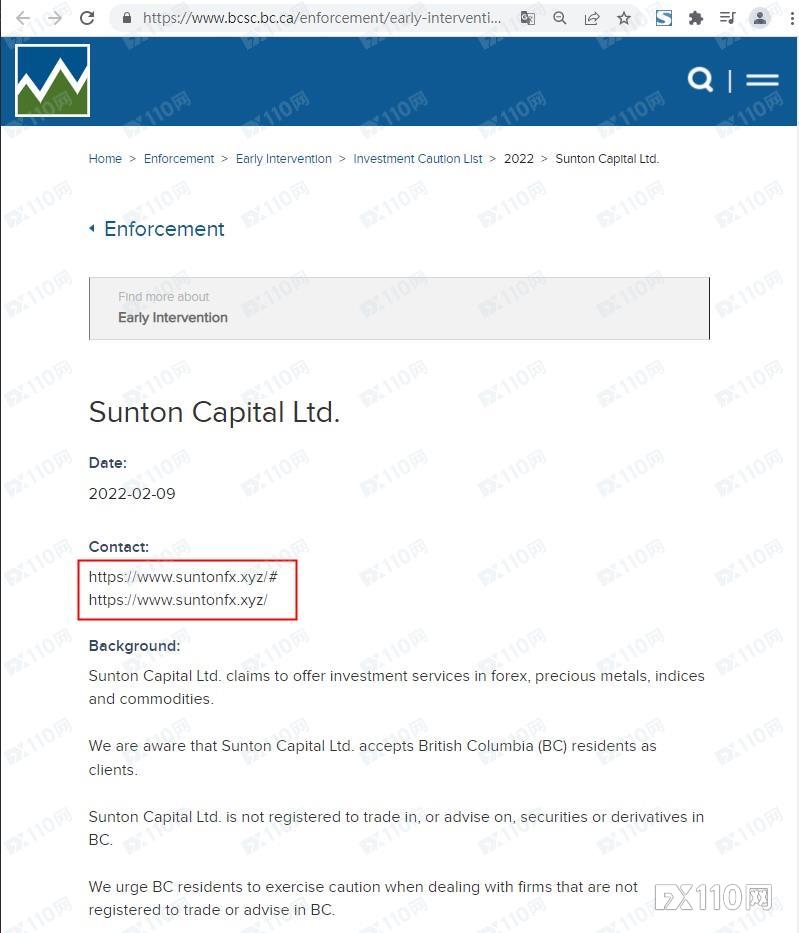 汇友爆料：Sunton Capital分身无数，已跑路的Fxkovner是其中之一
