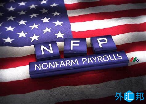为什么美国非农就业数据（NFP）对金融市场有那么大的冲击力？