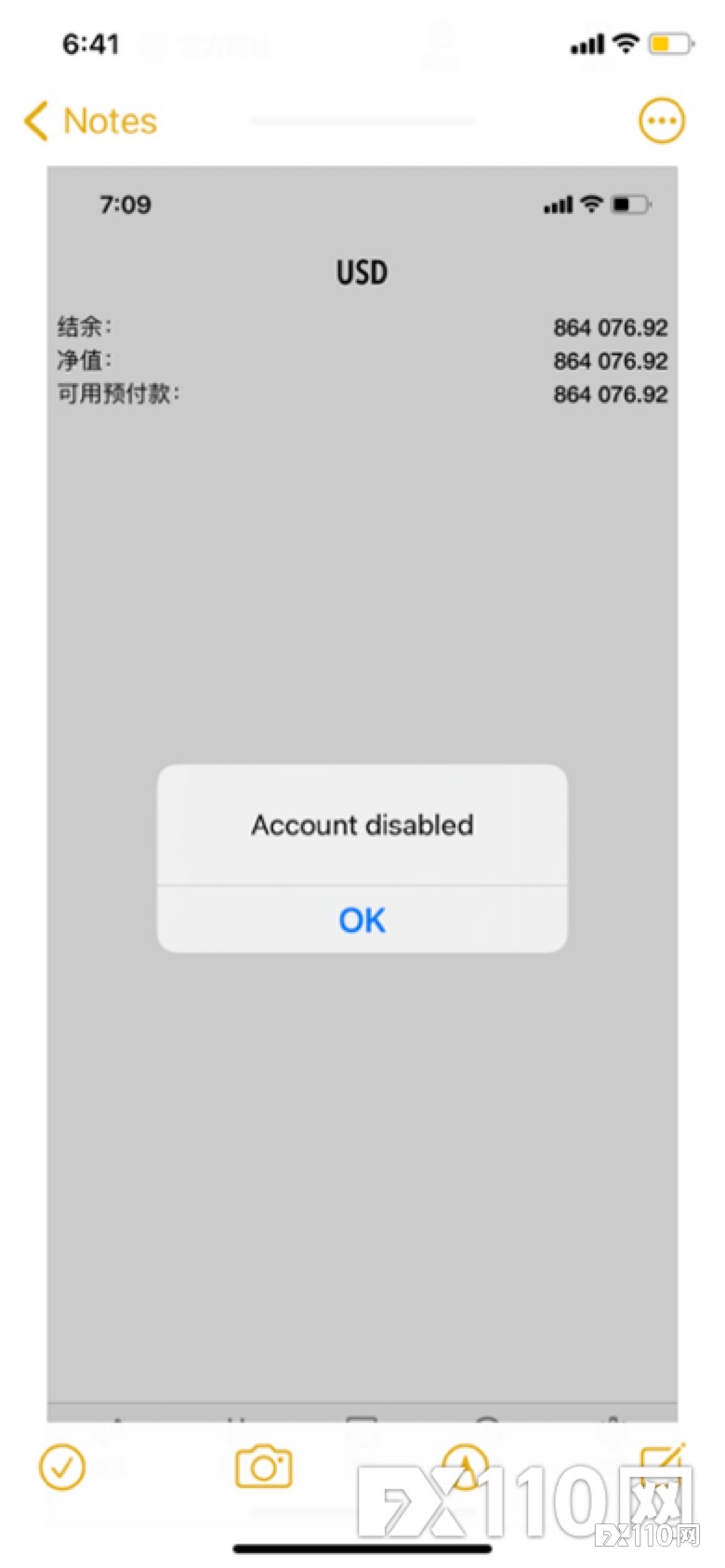快跑！是杀猪盘！Rui Win Capital受害者已遍布多国！