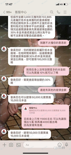 黑平台AMCOR重现，骗一圈又跑了！