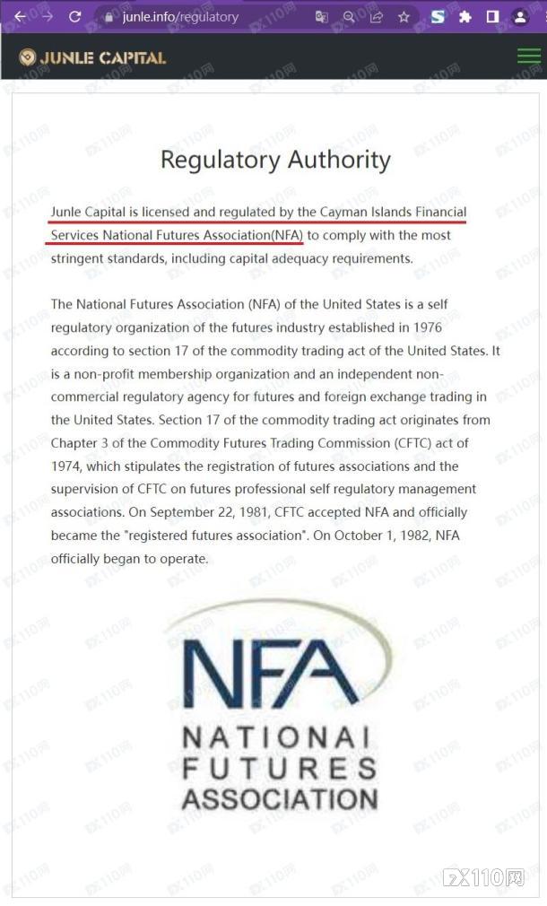 出金要缴33%税？Junle Capital这2万美金是追不回了